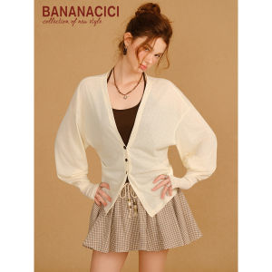 BANANA CICI | Áo Cardigan Knit Lyocell Nhẹ