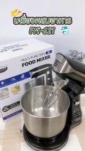 GMAX เครื่องผสมอาหาร 3 ลิตร 300 วัตต์ Food Mixer รุ่น FM-621