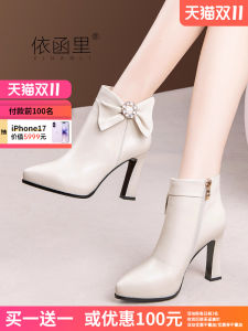 รองเท้าบูทส้นสูงหนังแท้สำหรับผู้หญิง ฤดูใบไม้ร่วง/ฤดูหนาว รองเท้าบูทส้นสูงแบบลำลองสีขาว กันน้ำ หัวเข็มขัด ลายดอกไม้ ซิปด้านข้าง