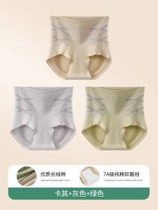 High Waist Abdomen Shaping Underwear Womens C-Section Recovery Briefs Seamless Sculpting Shorts Comfortable Nylon Panties