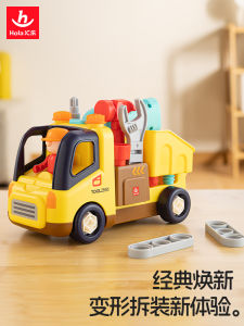 HuiLe Tool Truck 2nd Generation Electric Drill Engineering Vehicle Childrens Screwdriver Assembly Disassembly Toy Car Christmas Gift