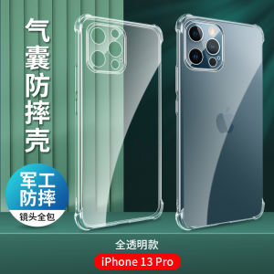 Silicone Protective Case for Apple iPhone 13 Series with Ring Stand Magnetic Absorption Shockproof Full Lens Cover Compatible with 13Pro 13Mini 13Promax