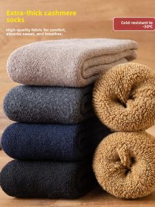 JINGCHI | Thickened Woolen Mid-calf Winter Socks Mens Warmth Insulation Long Tube Mens Wool Socks Womens Winter Warm Thickened Fleece Lined Wool Socks