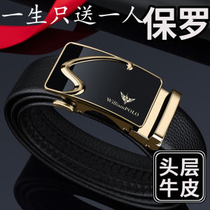 Paul Automatic Buckle Leather Belt for Men Valentines Day Gift Mirror Belt for Boyfriend Husband Casual Waist Belt