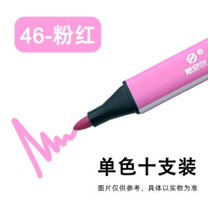 New Snail Single Color Watercolor Pen Triangle Bar Soluble in Water Loose Childrens Painting Brush Washable Business Supplies