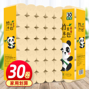 60 Rolls Bathroom Toilet Paper Hand Towel Paper Toilet Roll Holder Household Hygienic Paper Large Roll Bamboo Pulp