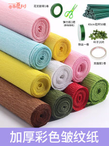 Trang Phục Giấy Nhăn Nhiều Màu Sắc DIY Đồ Thủ Công Dày Viền Cuộn Hoa Hồng Hoa Cẩm Chướng Làm Bằng Tay Trung Quốc Đại Lục