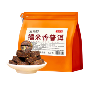 XINYIHAO | Ten Year Aged Rice Fragrant Pu-erh Ripe Tea Small Tuo Tea