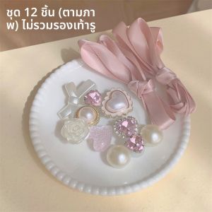 หัวเข็มขัดหนังสีขาวลายหัวใจเพชร 3 มิติ DIY สำหรับเด็กผู้หญิง ตกแต่งรองเท้าแบบหัวเข็มขัดผีเสื้อ