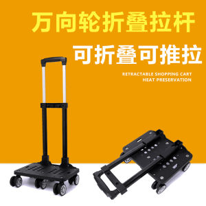 Portable Foldable Shopping Cart Aluminum Alloy Universal Wheel Lightweight Lever Car Primary School Student Schoolbag Thickened Trolley with Brake