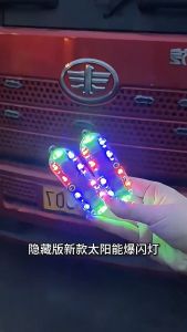 4ชิ้น ไฟเตือน LED พลังงานแสงอาทิตย์ ไฟท้ายรถยนต์ ป้องกันการชนท้าย ไฟกระพริบ มอเตอร์ไซค์ รถยนต์ไฟฟ้า