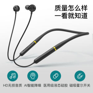 Bluetooth Earphone Wireless Noise Reduction Neck Wearing Wireless Bluetooth Headset Large Capacity in-Ear Running Sports Stereo Neck Hanging Headset Super Long Battery Life Neck Hanging Waterproof Bluetooth Earphone