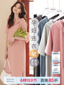 Maternity Summer Dress Casual Maternity T-shirt Dress Short Sleeve Mid-Length Skirt for Pregnant Women plus Size Spring Summer