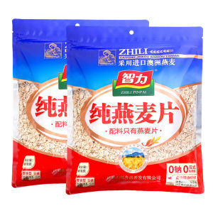 Instant Australian Pure Oats 2000g No Cooking Required Original Flavor Breakfast Beverage Quick Meal Replacement Smart Oats