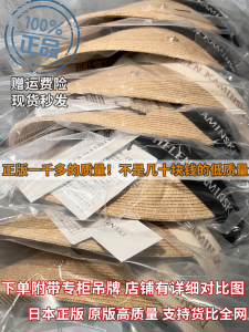 Helen Kaminski Japanese Straw Hat for Women Sun Protection Beach Summer UV Protection Casual Style Lightweight