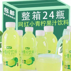 Gaoxiangsu | Popular Summer Lemon Juice 360ml*24bottles