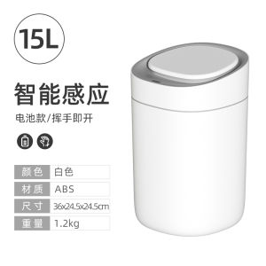 Smart Sensor Trash Can Electric Home Use 2025 New Model Bathroom Living Room Toilet with Lid Paper Basket Gap Filling Bucket