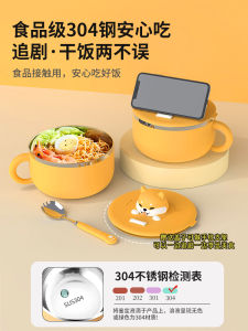 Bát Thép Không Gỉ Dễ Thương Dùng Cho Học Sinh Bát Đựng Súp Có Nắp Bát Ăn Có Tay Cầm Chất Liệu Thép Không Gỉ Cấp Thực Phẩm Bát Đựng Súp Hình Tròn