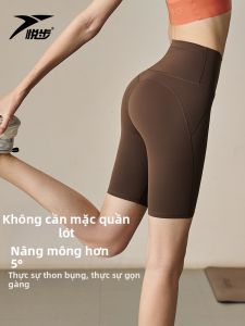 YUEBU | High Waist Lifting Yoga Shorts Women