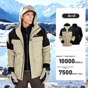 จี๊ป | เสื้อแจ็คเก็ตกันลมกันน้ำแบบแยกเป็นชิ้นสำหรับผู้ชาย เสื้อกั๊กปีนเขาแบบสามในหนึ่ง ฤดูใบไม้ร่วง/ฤดูหนาว เสื้อคลุมกันหนาวแบบกันลมกันน้ำสำหรับกลางแจ้ง