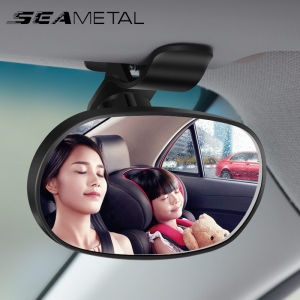 SEAMETAL Car Interior Rearview Mirror Rearseat Baby Observation Mirror Car Accessories
