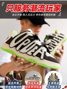 H8 Design Sensation Niche Letter Bread Shoes Womens Mens Style Thick Bottom Trendy Dad Shoes Casual Low Top Sneakers