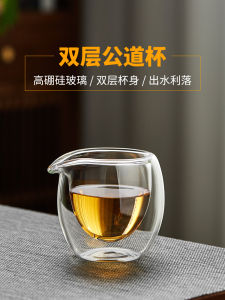 Mesan High Borosilicate Glass Tea Set Single Serving Gongfu Tea Brewer Double Layer Anti-Scalding Teahouse Public Cup