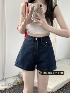 Quần Short Denim Cạp Cao Mùa Hè Cho Nữ Dáng Chữ a Che Hông Quần Bó Sát Phong Cách Retro Mỹ Quần Bó Sát