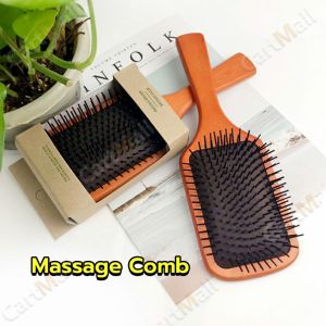 Massage Comb Gasbag Anti Static Hair Air Cushion Wooden Hairbrush Hairdressing Styling