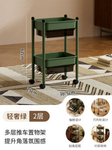 Mobile Floor-standing Multi-layer Storage Rack with Hidden Drawers Snack Stand Home Living Room Organization Small Cart