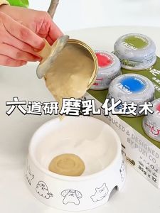 PUZI Nutritional Hydrating Yogurt Taste Cat and Dog Canned Food 85g / PUZI扑吃营养补水奶昔水果汤罐犬猫通用85g
