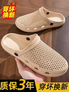 Mens Summer Large Size Anti-Slip Wear-Resistant Soft Bottom Headed Sandals Outdoor Thick Bottom Beach Slippers Clog Shoes