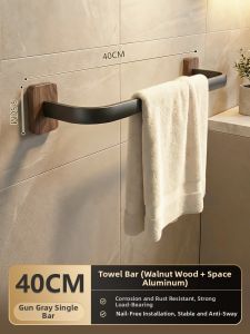 ROLONG | Walnut Wood Easy-Install Minimalist Vintage Towel Rack
