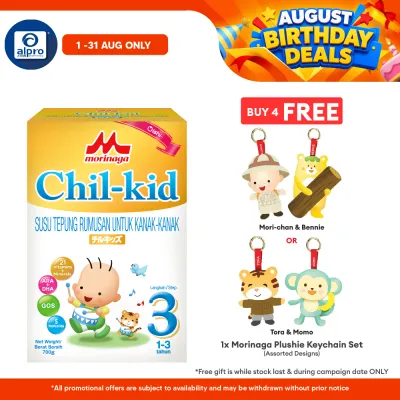 Morinaga Chil-Kid Step 3 ( 1-3 Years) no sucrose 700g