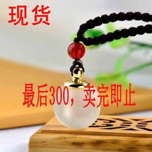 Frosted Hollow Bottle Pendant Can Be Opened and Can Hold Things Leak-Proof Niche for Buddha Bottle Pendant Perfume Couple Necklace