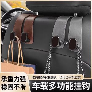 Creative Hidden Car Seat Back Hooks Universal Vehicle Storage Solutions Multi-Functional Chair Back Hooks Retro Style Hooks