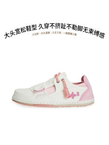 THEMULE | Ugly Cute Canvas Shoes