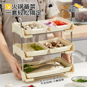 Kitchen Dish Tray Multi-Layer Countertop Storage Rack For Home Dish Compartment Tray Multi-Functional Hot Pot Side Dish Plate Storage Rack