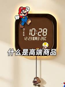 BEISIJIA | Creative Electronic Vintage Wall Clock