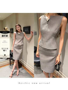 Commute Wear Sleeveless Vest and Bodycon Skirt Set
