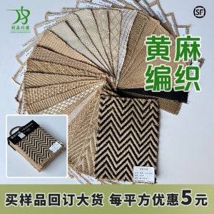 Yellow Flax Woven Material Vine Woven Fabric Furniture Decoration Cabinet Door Linen Fabric Book Cover Home Decor Accessories