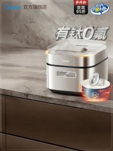 Midea | Multi-functional IH Rice Cooker Titanium Ceramic Non-stick 3L 2-4 People