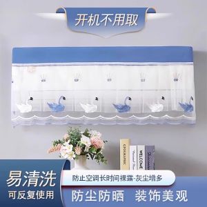 Dustproof Cover Full Wrap Hanging Air Conditioner Curtain Windproof Universal Beauty General Electric Air Conditioning Set