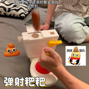 Đồ Chơi Giải Trí Giảm Áp Lực Thảm Cỏ Bắn Phân Giảm Căng Thẳng Đồ Chơi Giải Trí Trò Đùa Túi Nước Tiểu Hóa Chất Cho Tiệc Sinh Nhật Nhiều Người