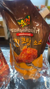 พาชี่ พาชี่ ซอสเคลือบไก่ สููตรพริกเกาหลี 800 กรัม ซอสราดไก่ทอด ไก่ทอดเกาหลี