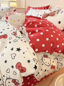 MINGSHA | Pure Cotton Bedding Duvet Cover