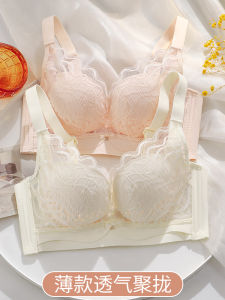 Áo Ngực Lót Ren Mỏng Thoáng Khí Mùa Hè 2025 Loris Dành Cho Nữ Áo Ngực Không Dây Ren Viền Eo Cao Chống Chảy Xệ