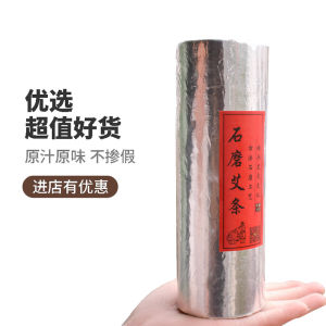 Ancient Style Stonewashed Moxa Stick 7cm Thick Extra Large For Home Pure Moxa Stick Handmade Tin Scroll Thunder Moxibustion Meridian