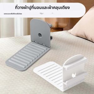ที่ยึดผ้าปูที่นอนกันลื่นอเนกประสงค์ 4 ชิ้น ปรับได้ คลิปยึดผ้าคลุมเตียงพลาสติก อุปกรณ์ยึดกันเลื่อนสำหรับใช้ในบ้าน