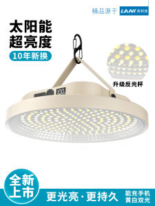 Long-Endurance Solar-Powered LED Lighting Lamp for Charging Mobile Business Emergency Use High Capacity Home Application